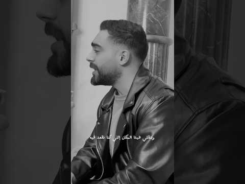 الكسندر الحاج و وفيق سيف بعدك بتحبو    