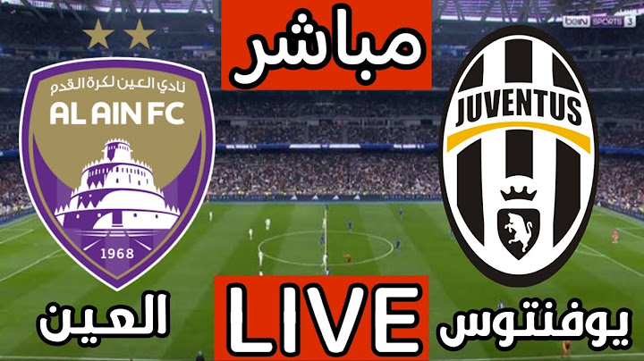 بث مباشر مباراة العين ويوفنتوس اليوم في كاس العالم للاندية | بث مباشر مباريات اليوم العين الاماراتي