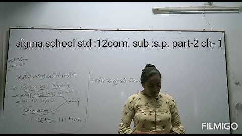 sigma school std:12com. sub:s.p. part-2 ch-1