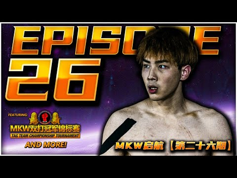 MKW Blast-off episode #26