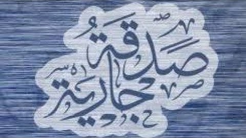 🌿 سورة الرحمن بصوت عذب ومريح ✨