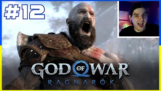 КРАТОС розминає СТАРЕЧІ КОСТІ💪🏻GOD OF WAR: RAGNAROK #12