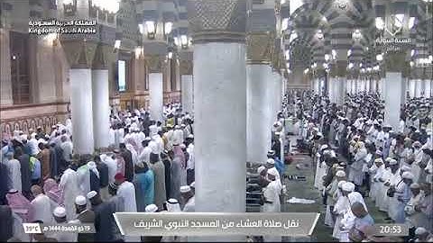 صلاة العشاء لـ فضيلة الشيخ صلاح البدير يوم الخميس ١٩ ذو القعدة ١٤٤٤هـ ماتيسر من سورة النساء