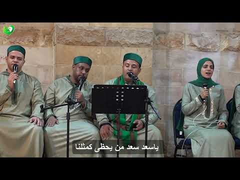 قصيدة يا رب منشدي الغوثية كلمات حبيب الكل