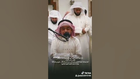 إِنَّ الْمُتَّقِينَ فِي جَنَّاتٍ وَعُيُونٍ..#قرآن #تلاوة_خاشعة #الشيخ #المتقين #ان #جنات