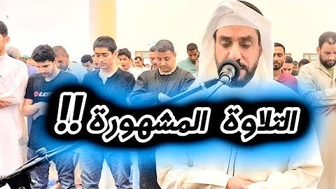 التلاوة المشهور ‼️‼️من صلاة تراويح ليلة ٢٨ رمضان ١٤٤٦ هـ للشيخ حسان النحلاوي 💚