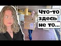 Мы там,  где продают потерянные посылки или это МИФ? США, Флорида #потерянныепосылки