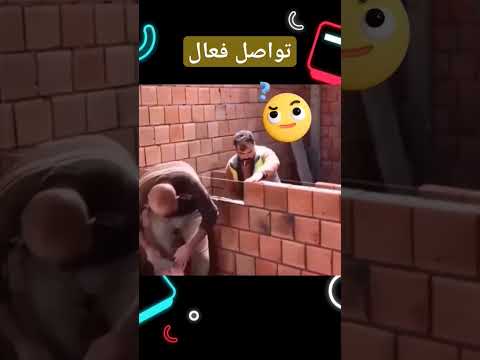تواصل فعال     سلامتك هي سلامتي سلامة السلامة السلامه عمل