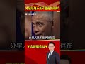 美國UFO相關新聞