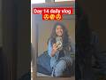Day 14 daily vlog😍😘😍 #vlog #trending #viral #shorts #minivlog #vlogging #vlogger #nanduvibes #songs
