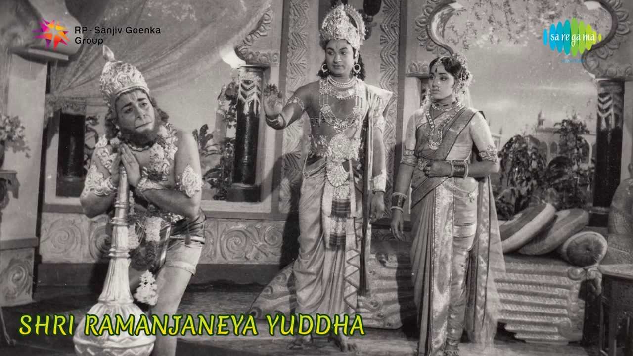 ramanjaneya yuddha kannada movie ramanjaneya yuddha kannada movie