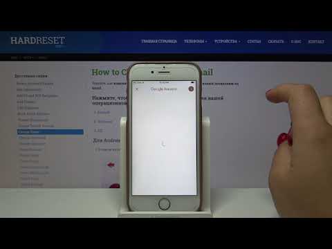 Как изменить имя в Gmail — Смена имени аккаунта
