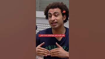 برنامج 100 ريختر تقليد أيقوني من علي ربيع لأسطورة التعليق مدحت شلبي 