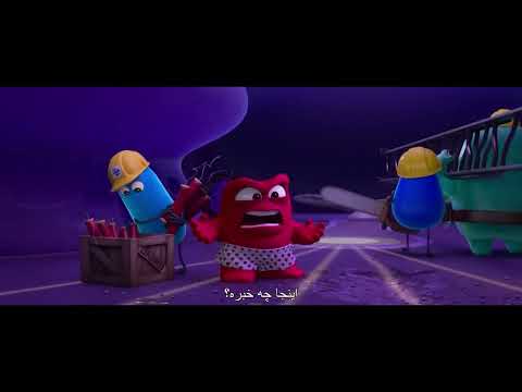 تریلر انیمیشن درون و بیرون 2 با زیرنویس فارسی Inside Out 2