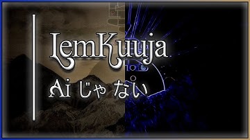 LemKuuja - Ai じゃ ない | Custom Adofai Level [Chart+VFX by YaddyHyrule]