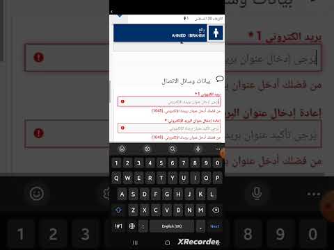 حل مشكلة حجز مصر للطيران من علي التطبيق        