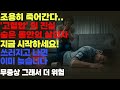 고혈압, 이렇게 관리하세요! 실생활에서 바로 쓰는 예방법