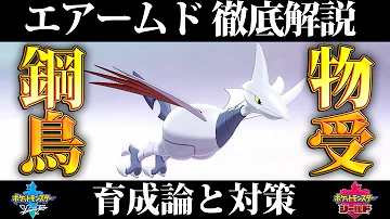 ポケモン剣盾 カプ テテフの育成論と対策 入手方法まとめ 性格や技構成を元プロゲーマーが徹底解説 冠の雪原 Mp3 ポケモン剣盾 カプ テテフの育成論と対策 入手方法まとめ 性格や技構成を元プロゲーマーが徹底解説 冠の雪原 Mp3