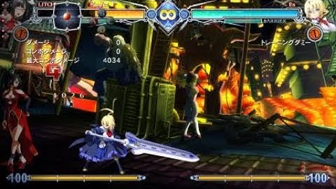 [BBCF] Es fuzzy j.A loop
