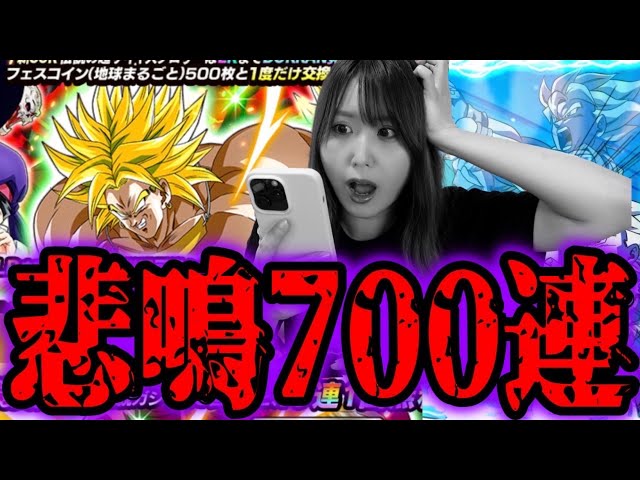 ブロリーミラトワSECです。 UM6-SEC ブロリー：BR 圧倒的な力 | DBH日和（ドラゴンボール