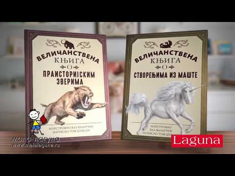 Video: Listanje sira i rajčice: Sandwich Book - zavodljiva knjiga Pavela Piotrowskog