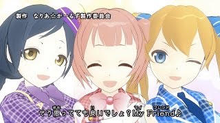 Mezase! Kokumin-teki Chara / Mahou Shoujo? Naria☆Girls