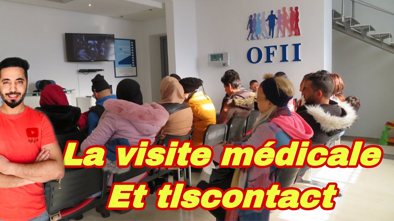 ￼جديد لافيزت مديكال عين برجة مع جميع المراحل OFII 2022 la visite médicale et tlscontact