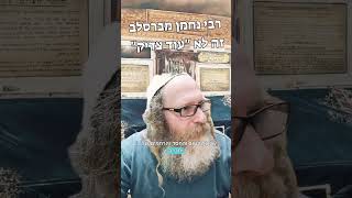 יובל קדן | האם אתם מתפללים מתוך חסרון או מתוך הלב?
