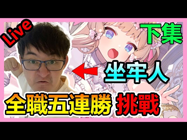 【DanDan】五連勝挑戰繼續！4/7 妖皇龍出發 紫燄代儲推薦碼：蛋蛋 闇影詩章 シャドウバース《Shadowverse: Worlds Beyond》