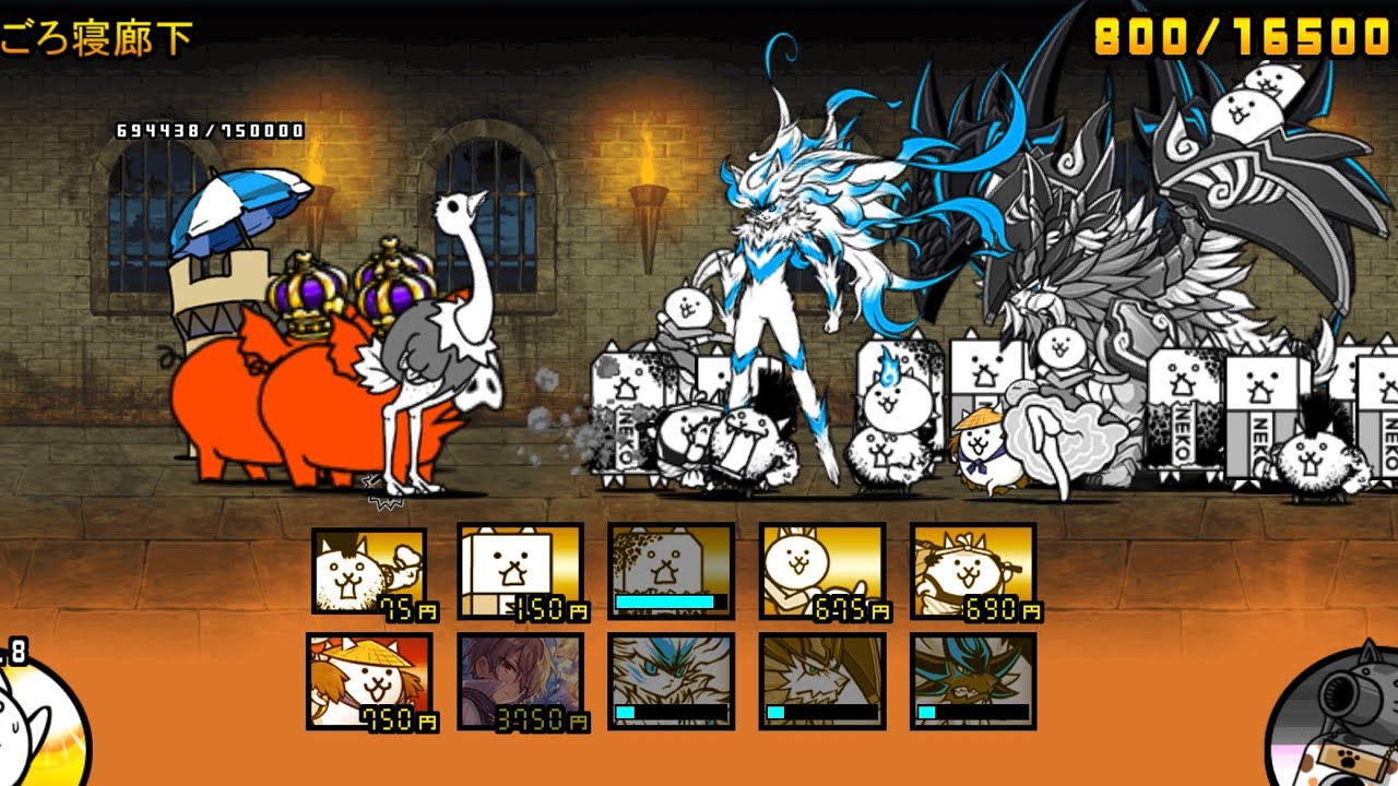 ごろ寝廊下　攻略