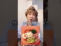またニュースになりましたw#ニュース #料理 #レシピ