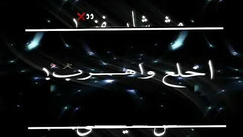 حالات واتس مهرجنات2020شاشه سودا Mp3
