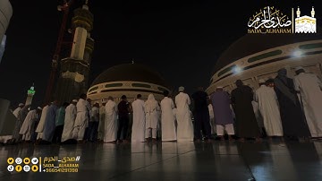 |فجرية العجم~بديعة~هادئه~خاشعة~|فجر السبت|15-03-1445سورة الصف كاملة|الشيخ أ.د.عبدالله الجهني|
