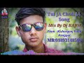 Tui ja choli ja New song 2021 Young Dj Team