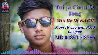 Tui Ja Choli Ja New Song 2021 Young Dj Team