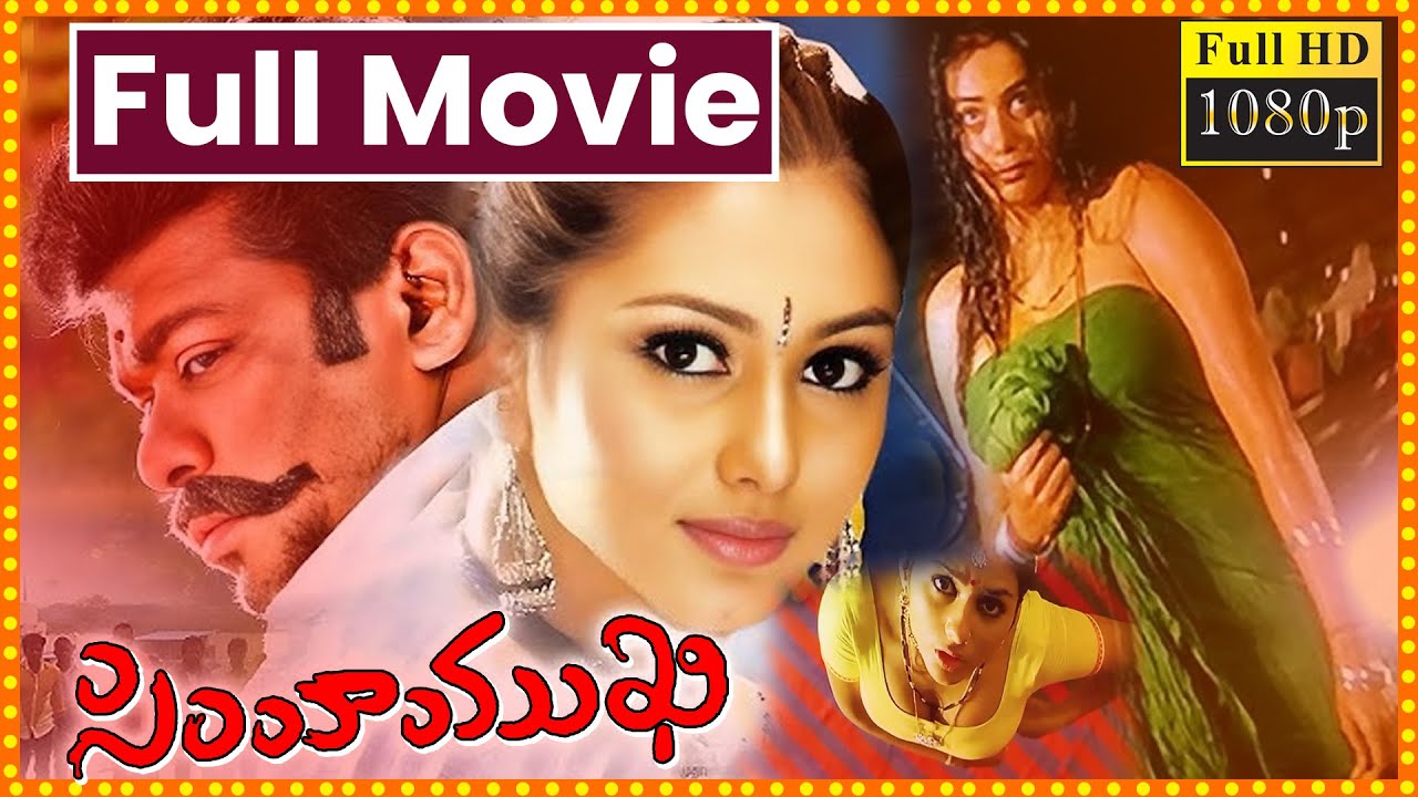 Simhamukhi Full Movie | Namitha | Jyothi Lakshmi | Parthiban | Sabesh Murali | Cine Square