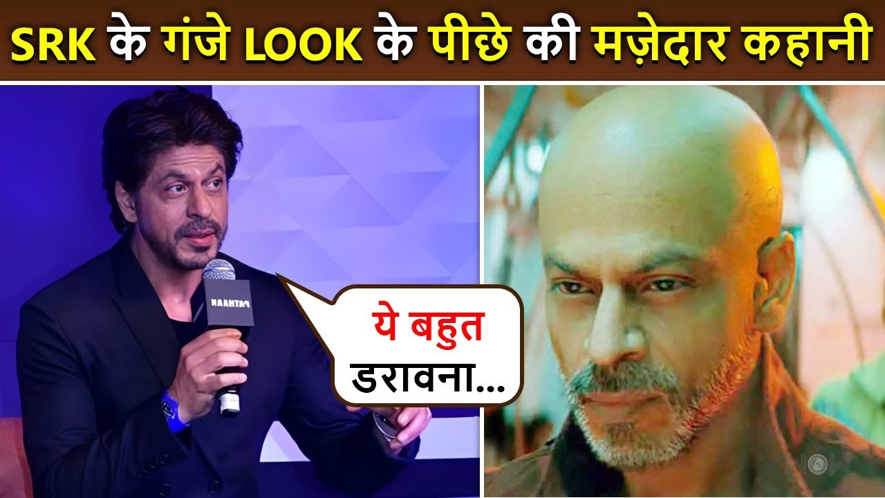 Shah Rukh Khan REVEALS Interesting Story Behind His Bald Look In Jawan