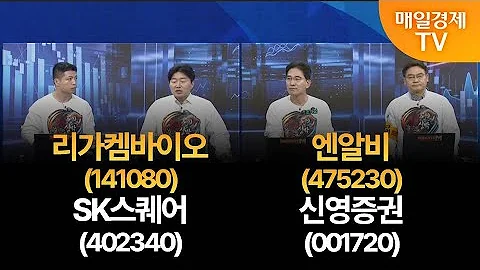 [용호상박] 야간투자본부/ 야자본/ 용호상박/ 이가람 MBN골드매니저/ 백인엽 MBN골드매니저/ 조기준 MBN골드매니저/ 박병주 MBN골드매니저/ 매일경제TV