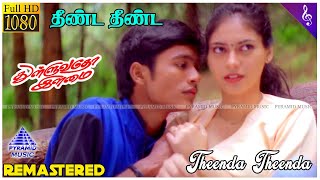 Theenda Theenda Video Song | Thulluvadho Ilamai Movie Song | Dhanush | Sherin | Yuvan Shankar Raja