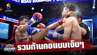 รวมก้านคอแบบเจ็บๆ ใครโดนก็ต้องหลับ!! | Muay Thai Super Champ