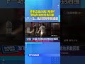 警車認成白牌計程車！？男喝醉跪地求載回家 下一站...載回警局嚇到酒醒 #警車 #計程車