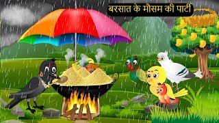 करटन Kauwa Chidiya Kartoon Birds Tuni Kauwa Wala Cartoon Hindi Kahani 