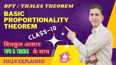 BPT Theorem| Basic Proportionality Theorem | Thales Theorem Proof | Theorem 6.1 Class 10 | NCERT |