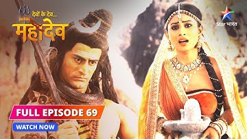 FULL EPISODE-69 | Shiv ne ki Sati ki raksha |Devon Ke Dev...Mahadev |