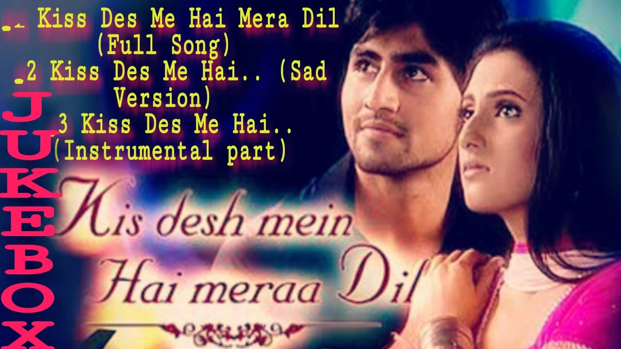 Kiss Des Me Hai Mera Dil Full Song l Heer Prem Love Song l Adiiti G Harshad C