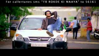 रोकदे की माया Rokade Ki Maya Lyrics in Hindi