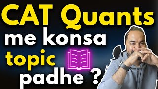 CAT Quants Topicwise Weightage | Must do Important Topics for CAT Exam | Quantitative Aptitude