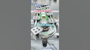 Double-rail curved guide rail conveyor: Independently developed circular conveying system