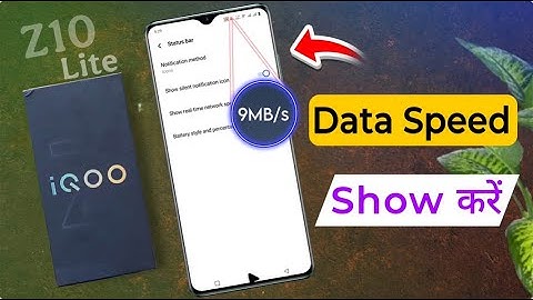 How to Show Data Speed in iQOO Z10 Lite | iqoo z10 lite me Net Speed Kaise Dekhe