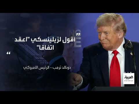 قمة ألاسكا: ترامب وبوتين يتفقان على نقاط خلافات حول أوكرانيا وتصعيد في غزة